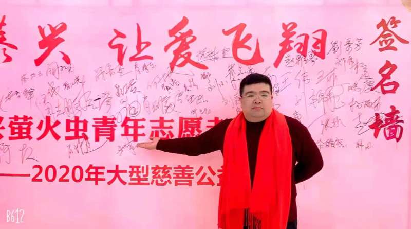 晟德传动与泰兴市萤火虫青年志愿者协会大型慈善公益年会
